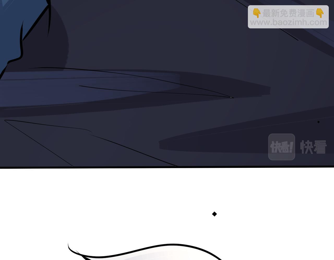 馴養 - 番外32  被抓住了？(2/3) - 6