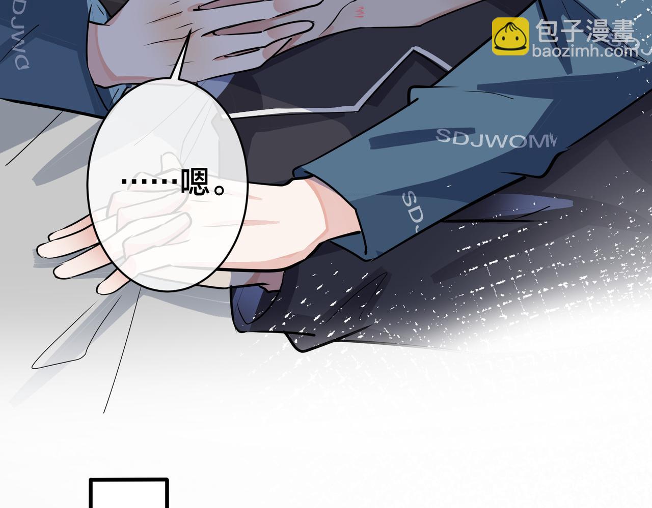 馴養 - 番外32  被抓住了？(1/3) - 4