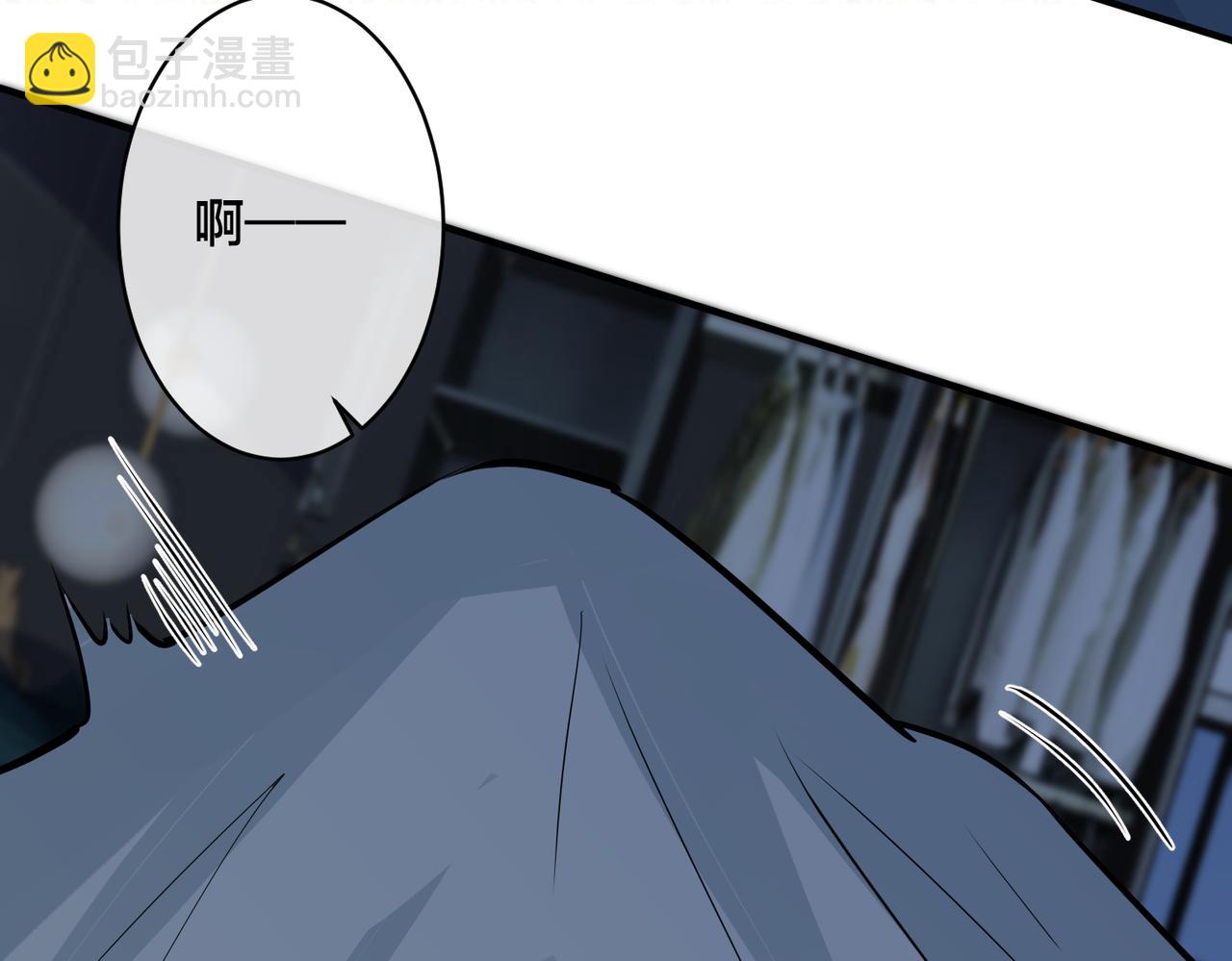 馴養 - 番外32  被抓住了？(2/3) - 8