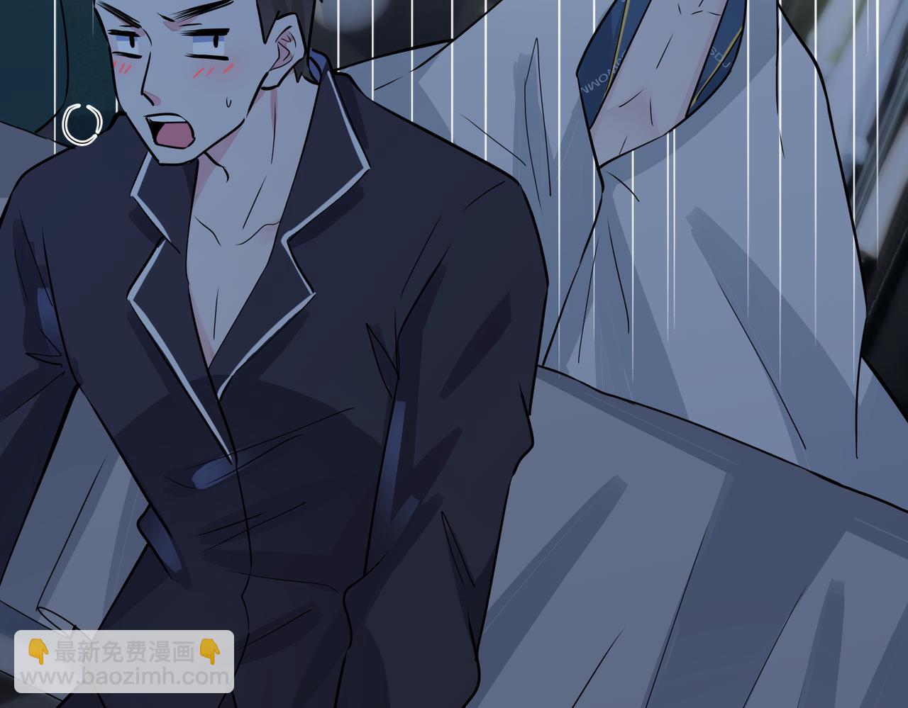 馴養 - 番外32  被抓住了？(2/3) - 5