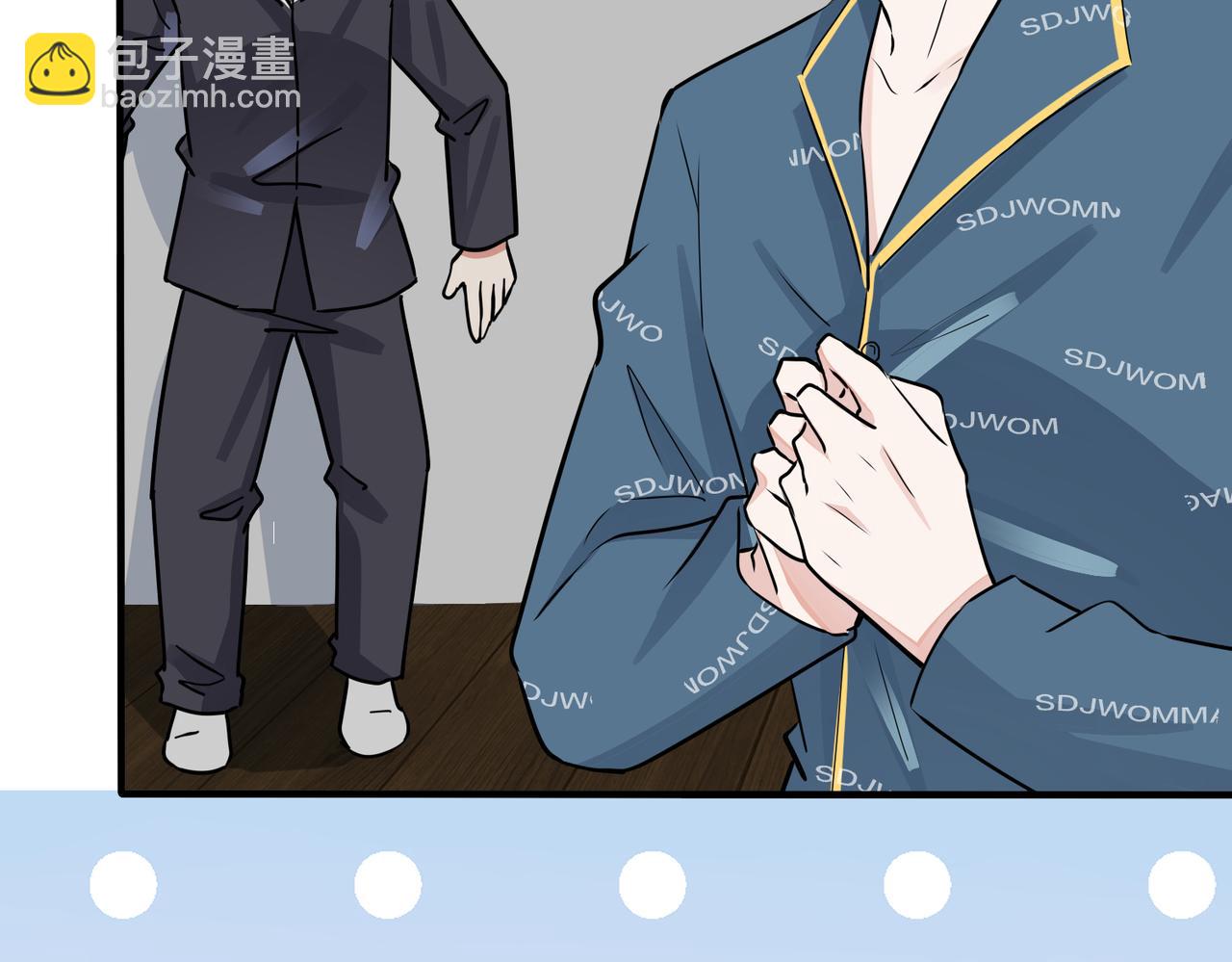 馴養 - 番外32  被抓住了？(2/3) - 8