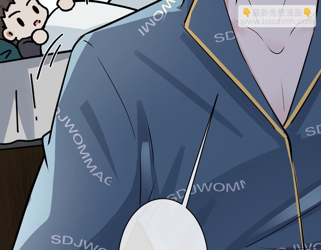 馴養 - 番外32  被抓住了？(2/3) - 3