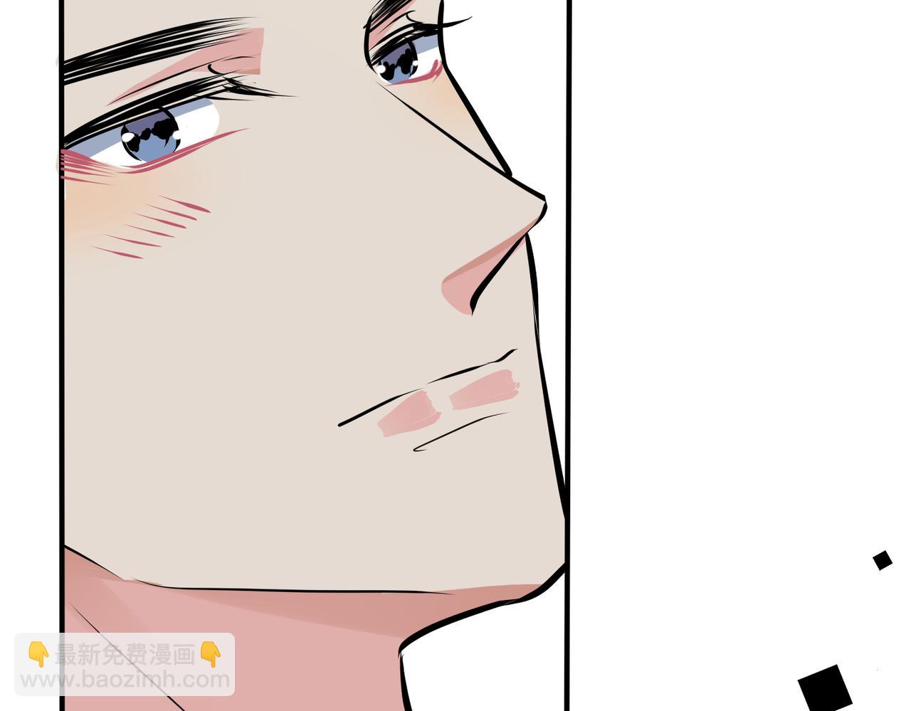 馴養 - 番外32  被抓住了？(2/3) - 5