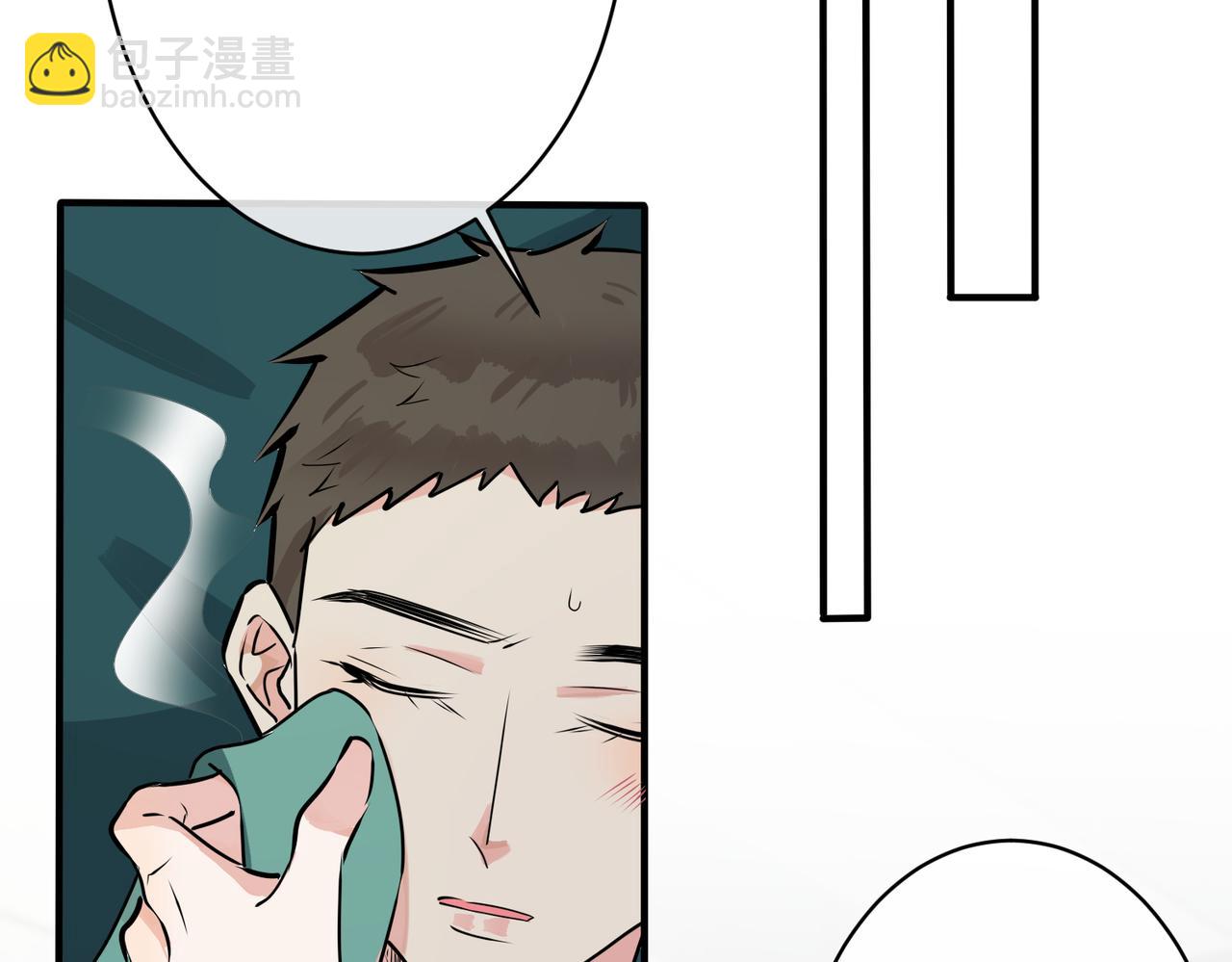 馴養 - 番外32  被抓住了？(2/3) - 3