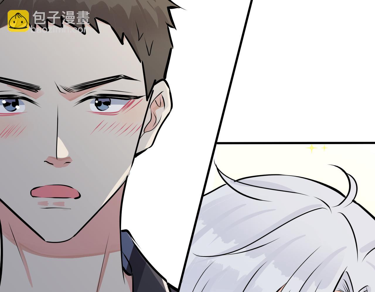 馴養 - 番外32  被抓住了？(2/3) - 7