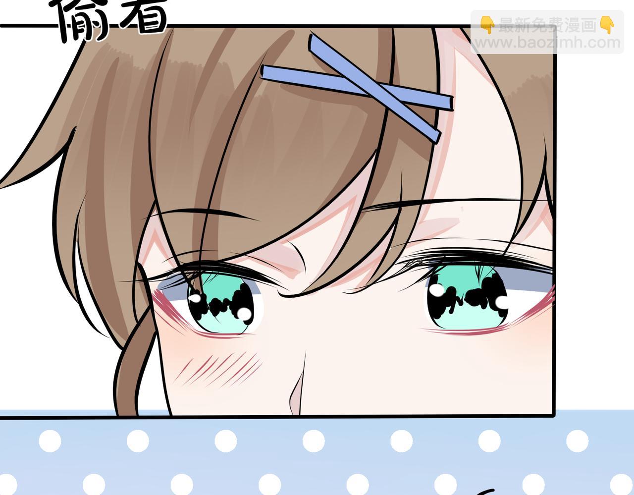 馴養 - 番外34   好酸啊(1/2) - 1