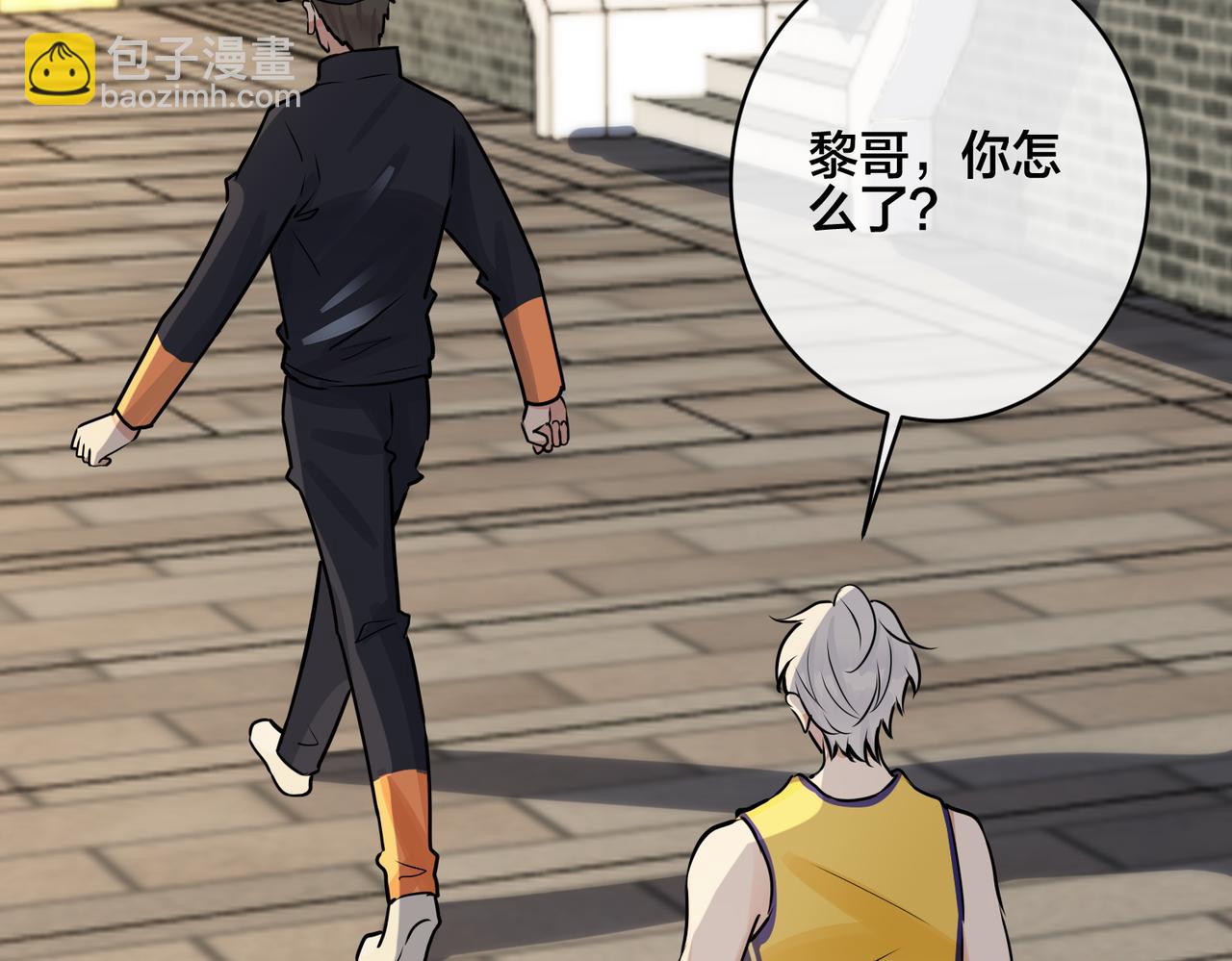 馴養 - 番外34   好酸啊(1/2) - 7