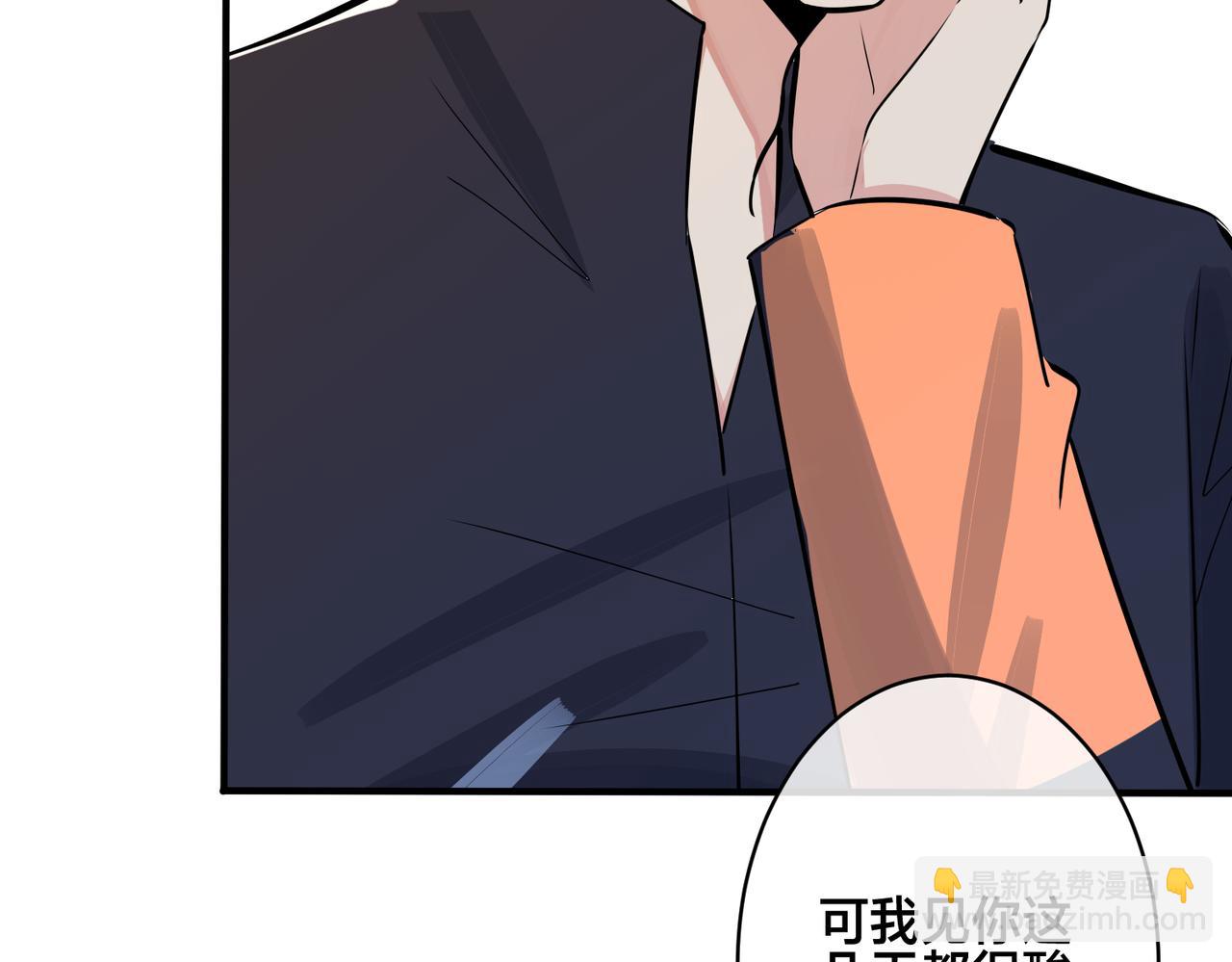 馴養 - 番外34   好酸啊(1/2) - 8