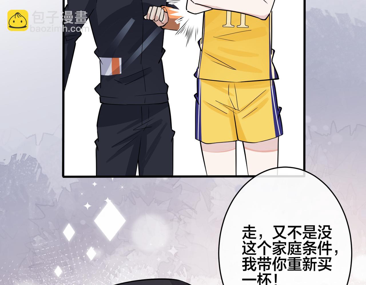 馴養 - 番外34   好酸啊(1/2) - 6