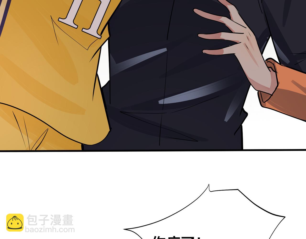 馴養 - 番外34   好酸啊(2/2) - 1