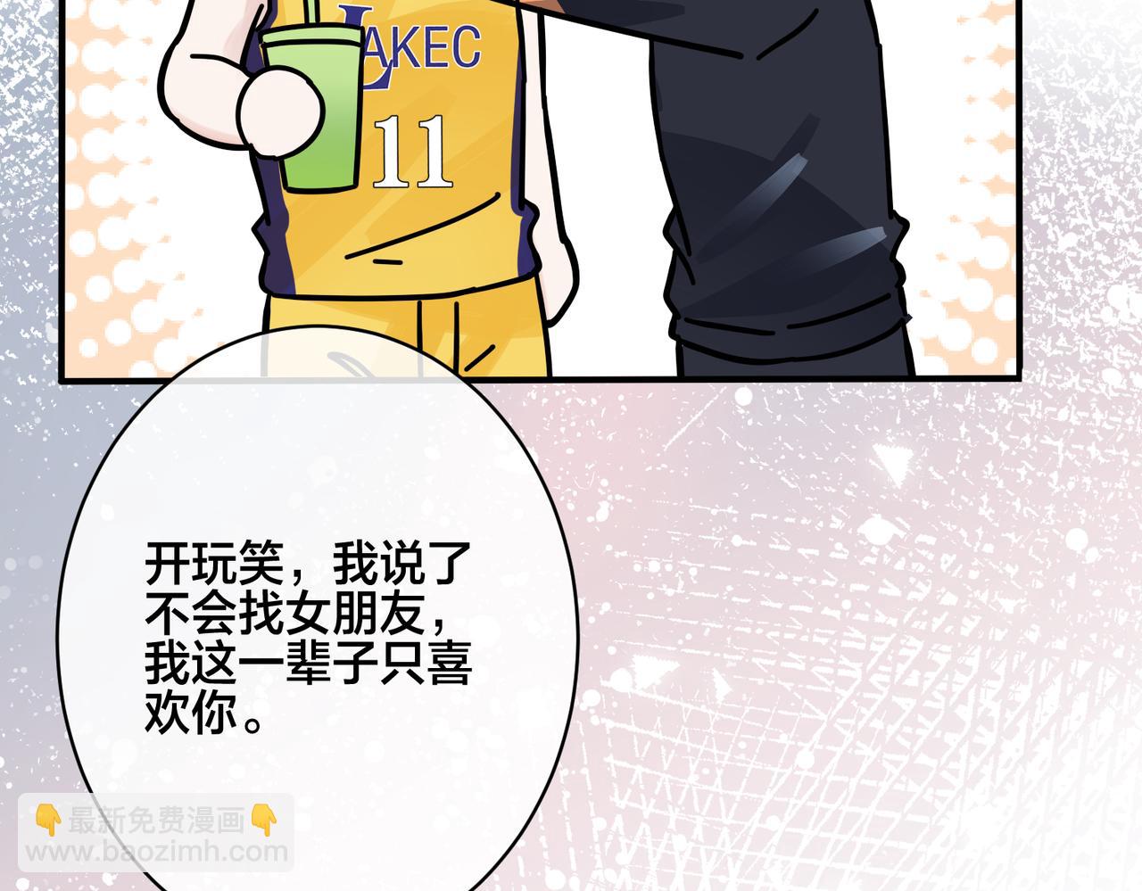 馴養 - 番外34   好酸啊(2/2) - 3