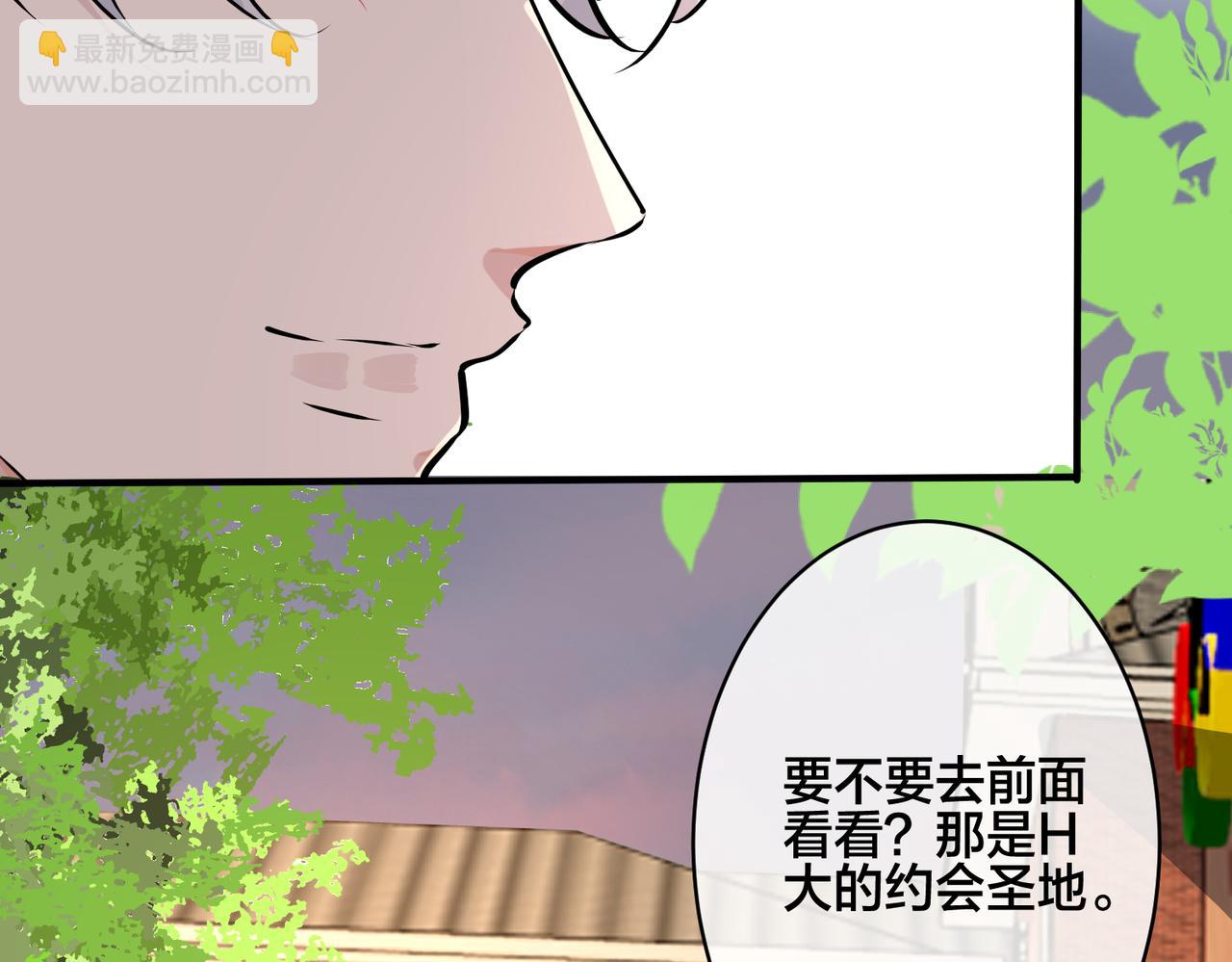 馴養 - 番外34   好酸啊(2/2) - 3