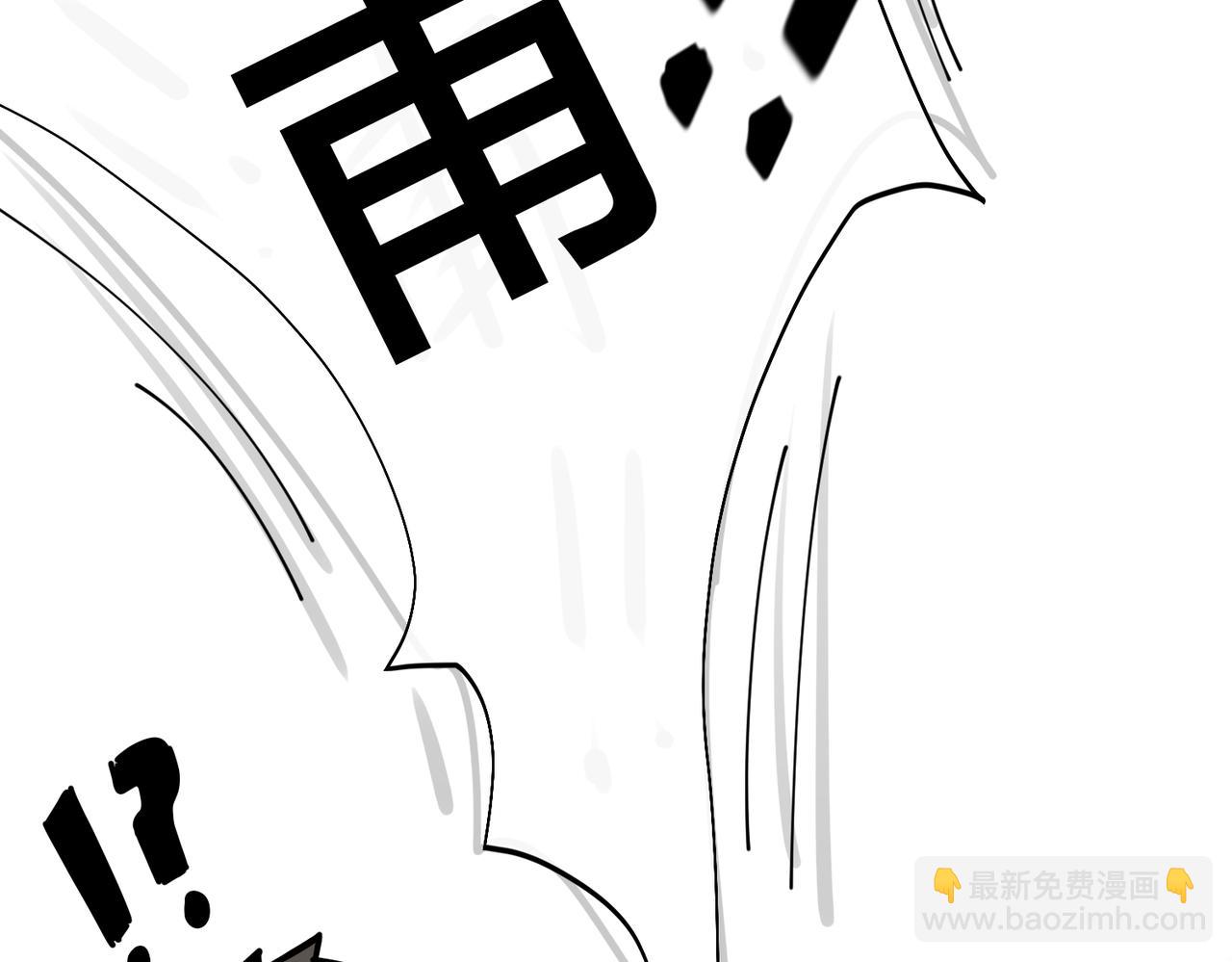 馴養 - 番外36  挑撥離間(1/3) - 2