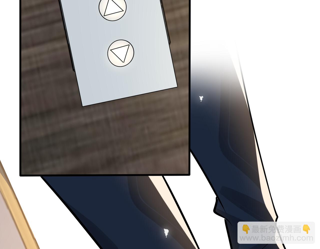 馴養 - 番外36  挑撥離間(2/3) - 6