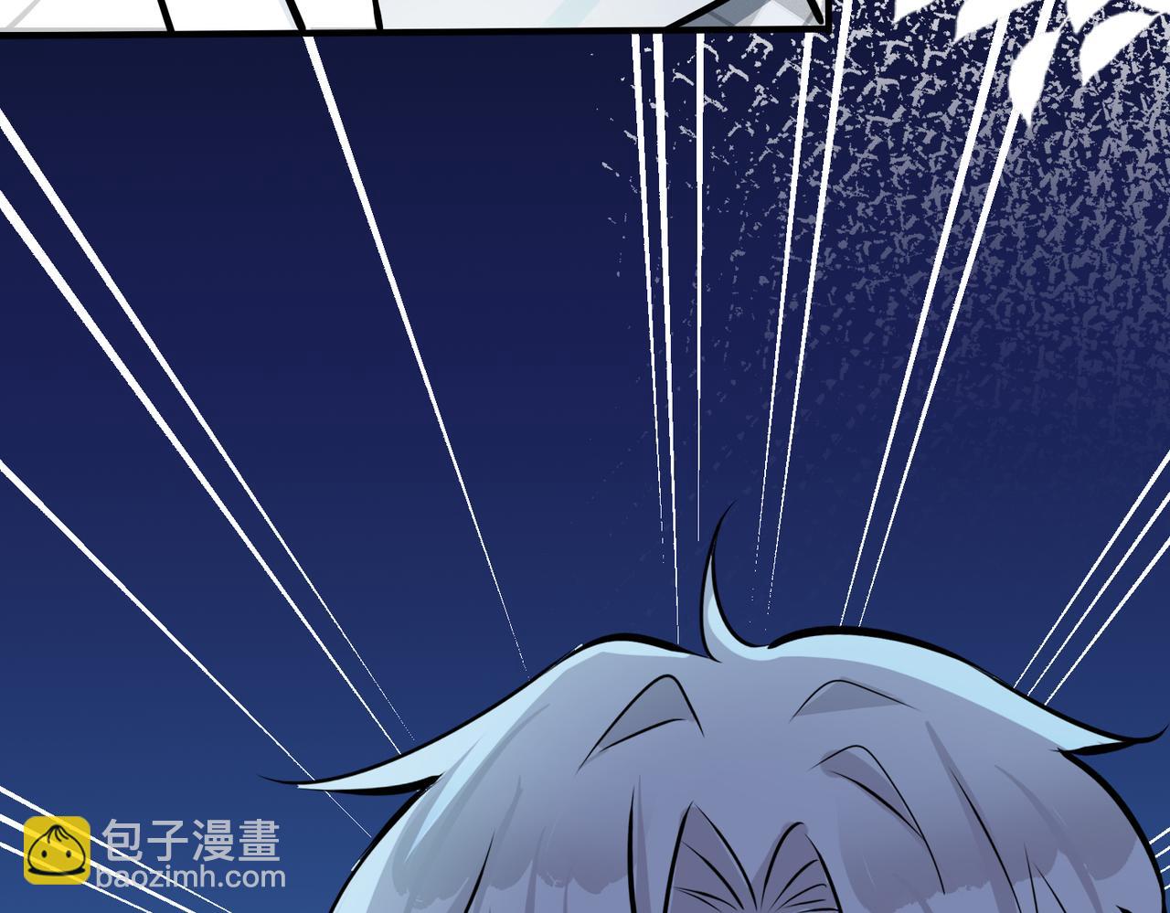 馴養 - 番外36  挑撥離間(1/3) - 4