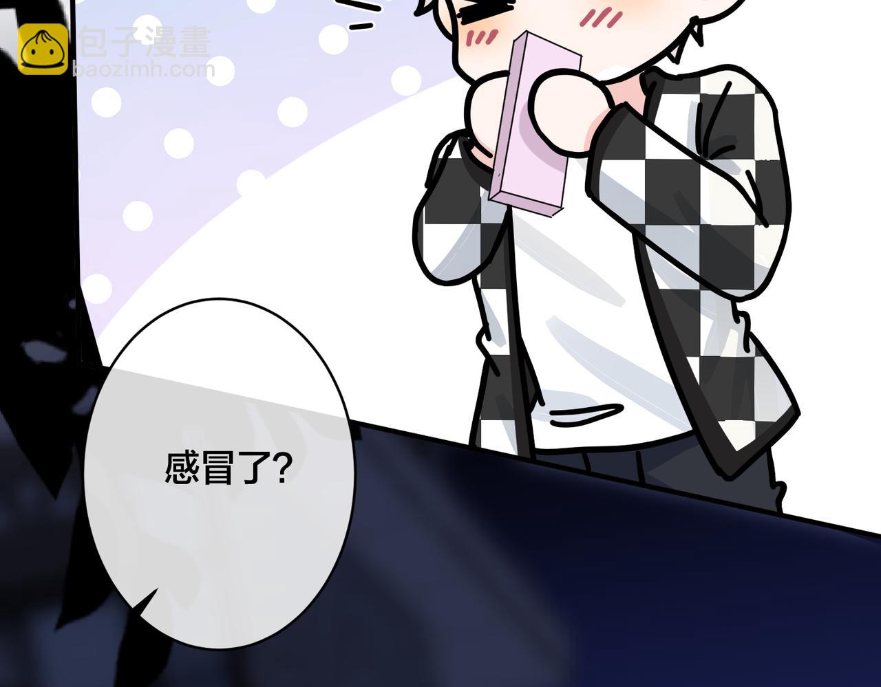 馴養 - 番外36  挑撥離間(1/3) - 4