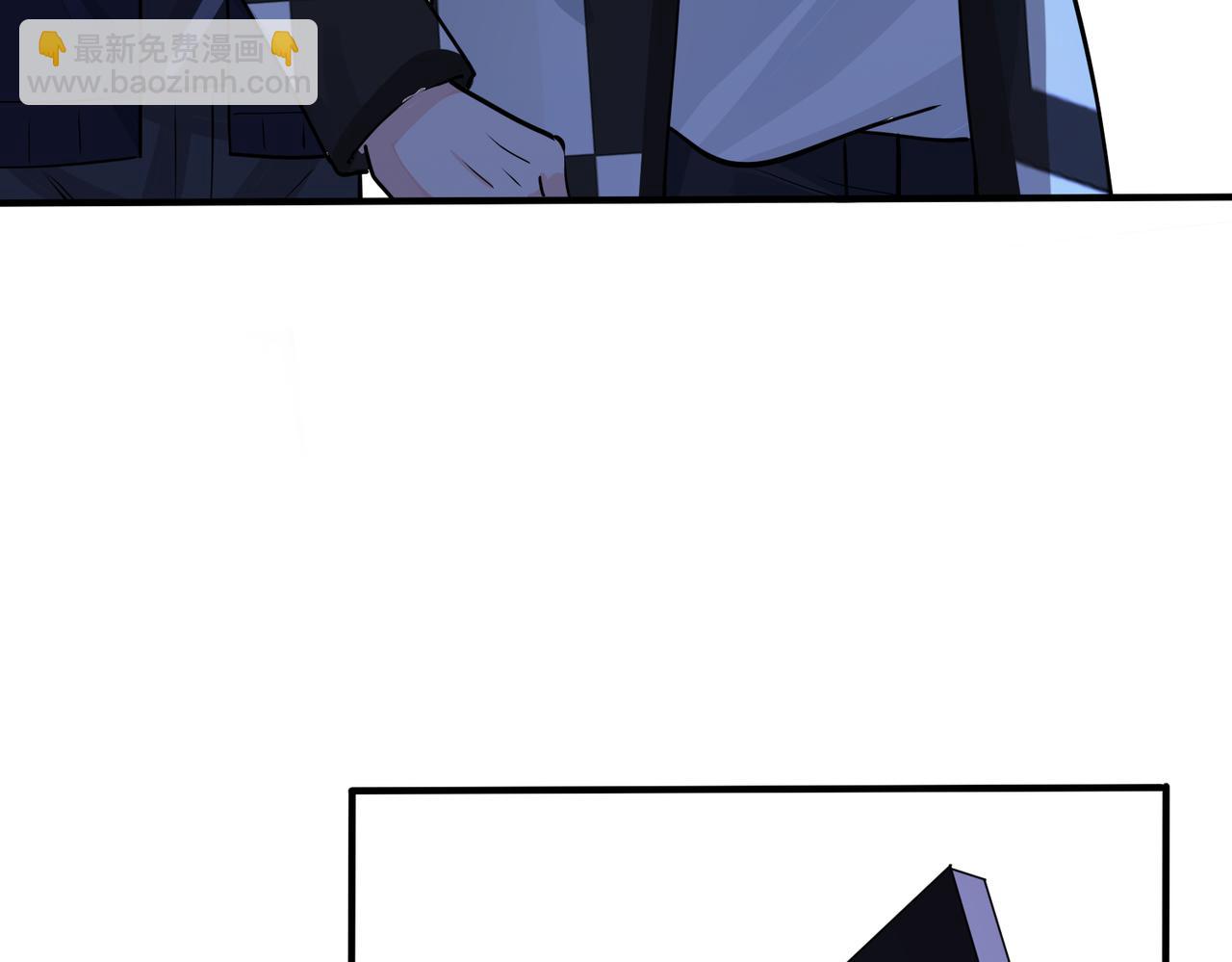 馴養 - 番外36  挑撥離間(1/3) - 5