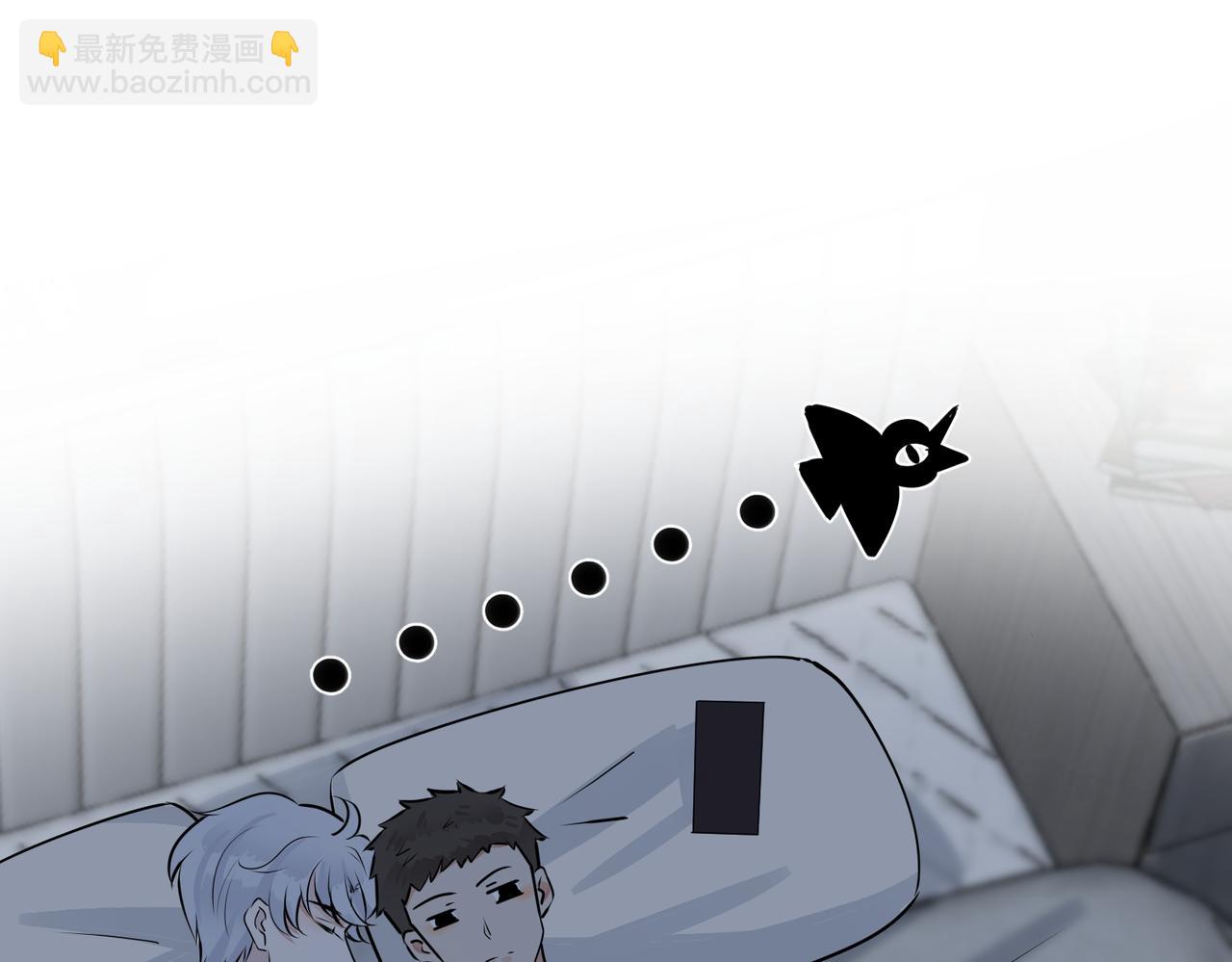 馴養 - 番外36  挑撥離間(1/3) - 5