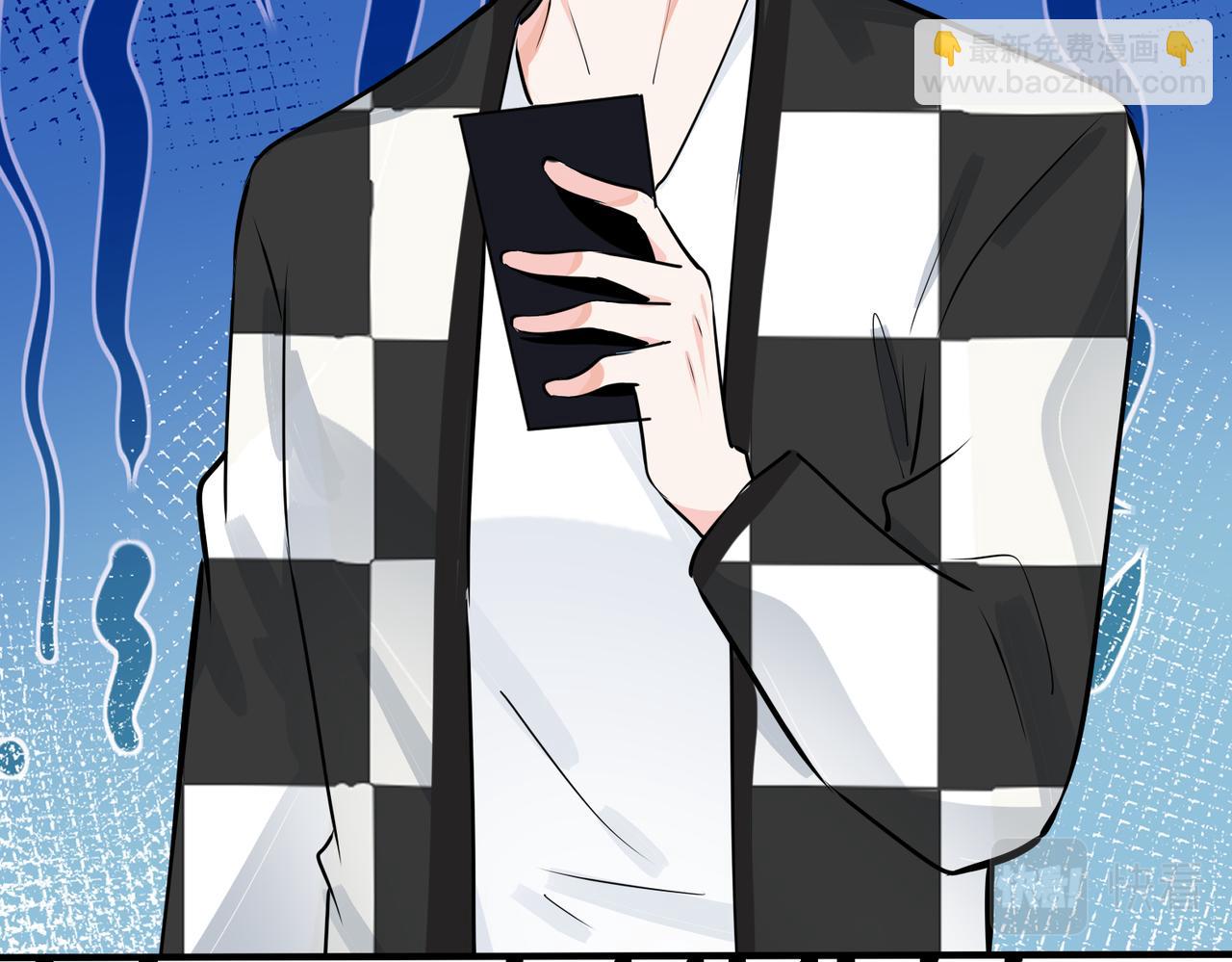 馴養 - 番外36  挑撥離間(2/3) - 2