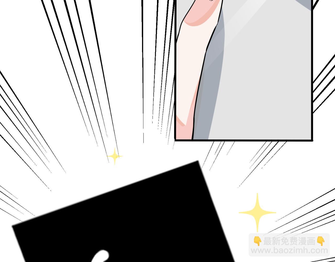 馴養 - 番外36  挑撥離間(2/3) - 4