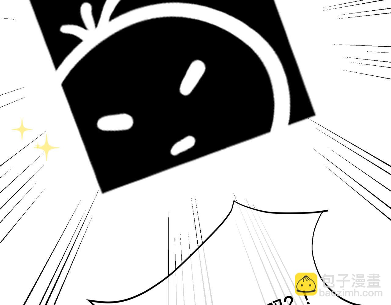 馴養 - 番外36  挑撥離間(2/3) - 5