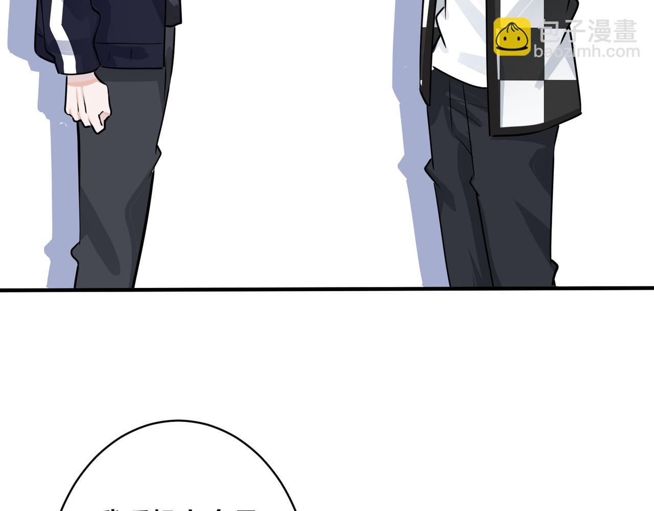 馴養 - 番外36  挑撥離間(2/3) - 8