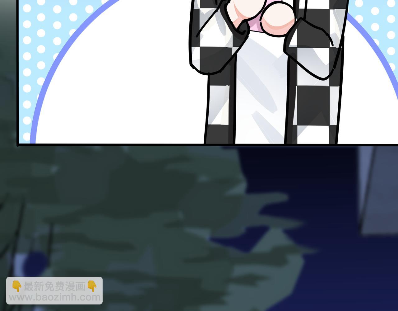 馴養 - 番外36  挑撥離間(2/3) - 2