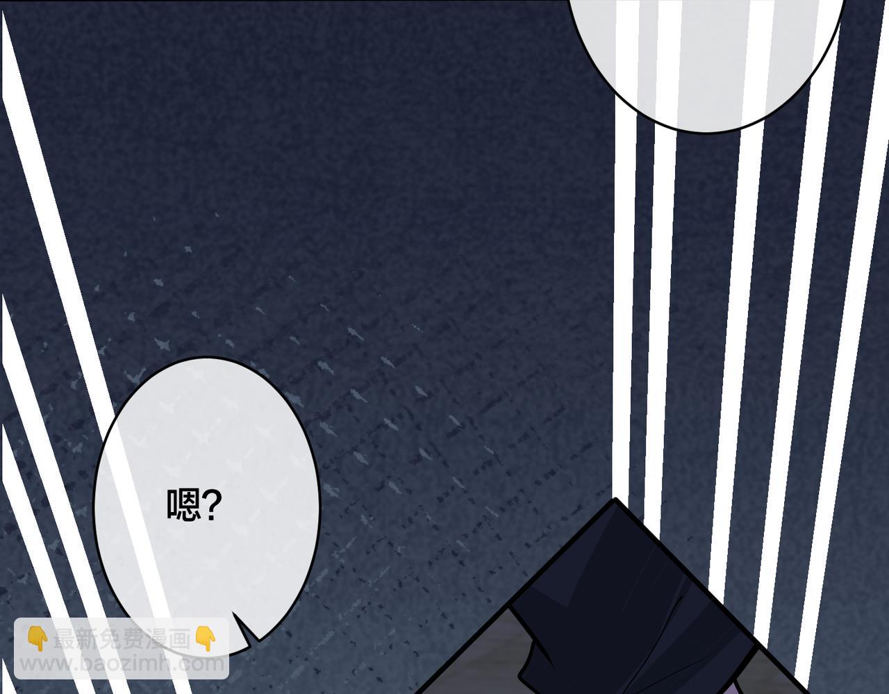 馴養 - 番外36  挑撥離間(2/3) - 8