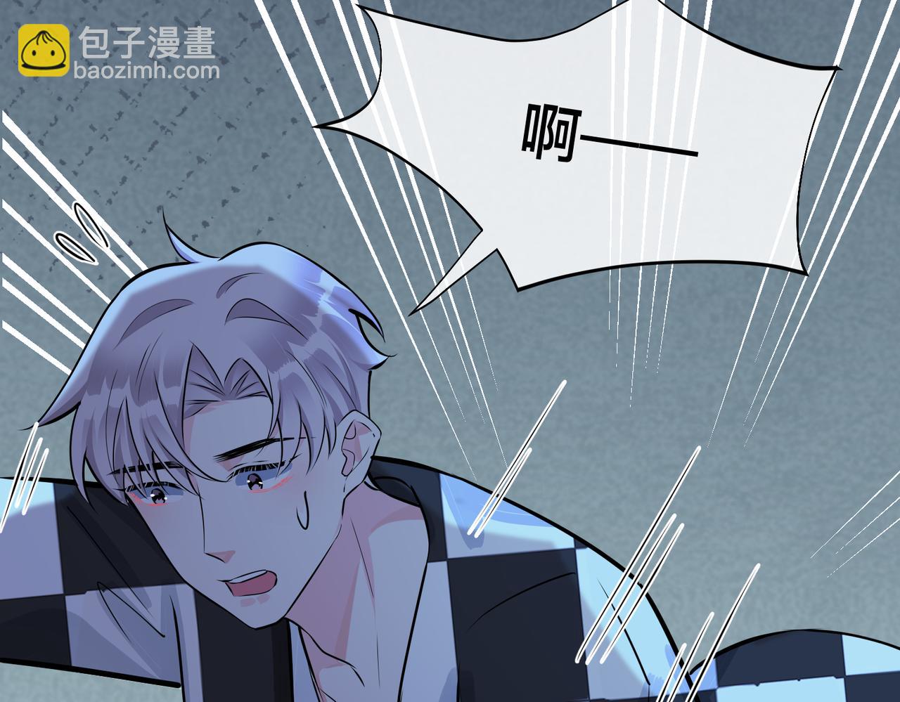 馴養 - 番外36  挑撥離間(2/3) - 2