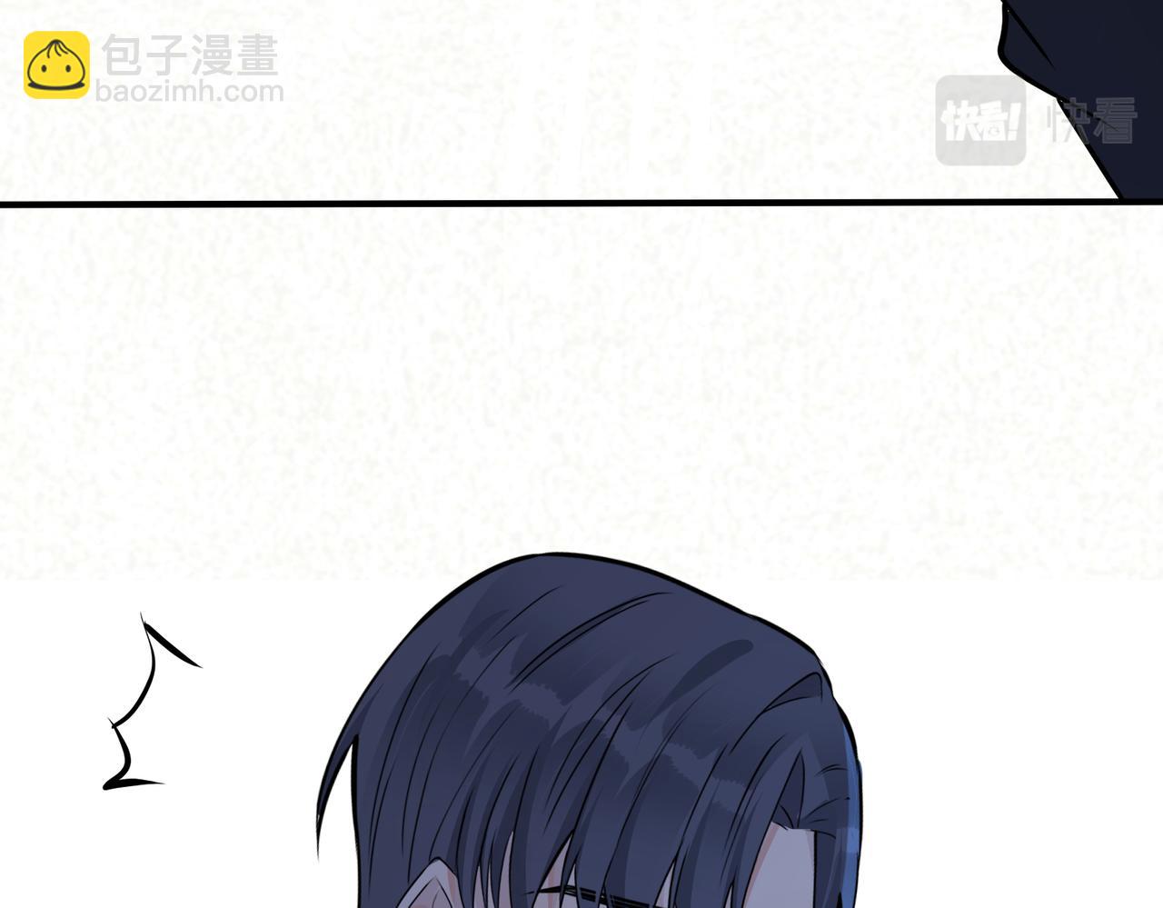 馴養 - 番外36  挑撥離間(2/3) - 5