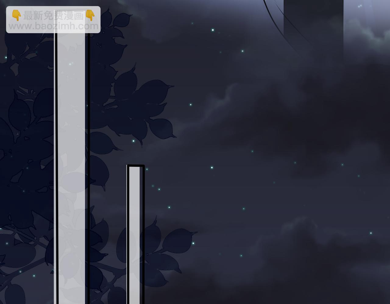 馴養 - 番外36  挑撥離間(2/3) - 4