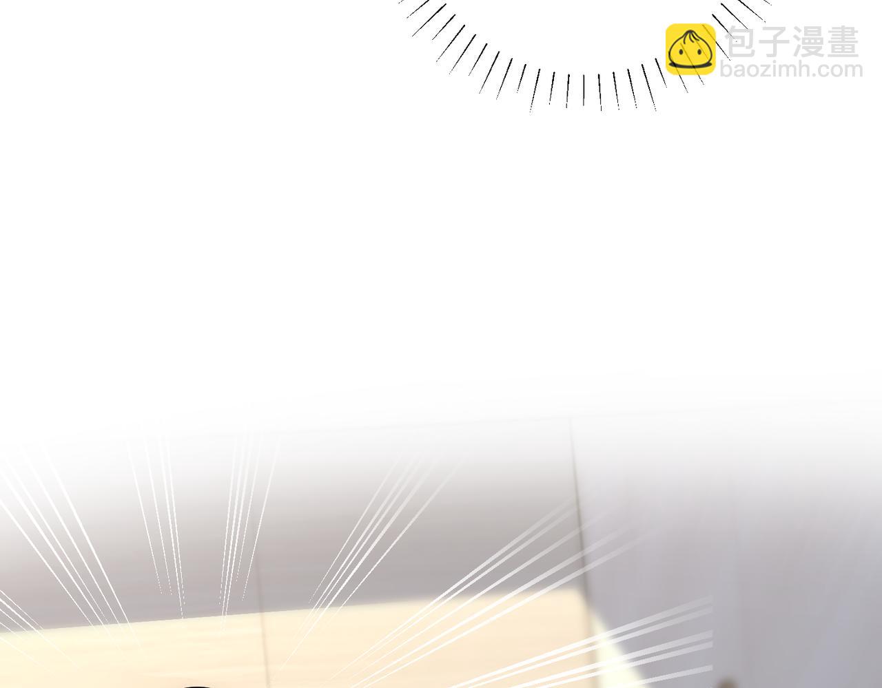 馴養 - 番外36  挑撥離間(2/3) - 3