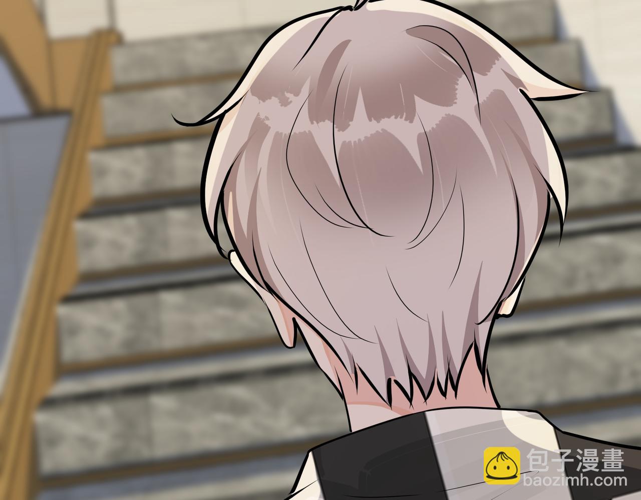 馴養 - 番外36  挑撥離間(2/3) - 5