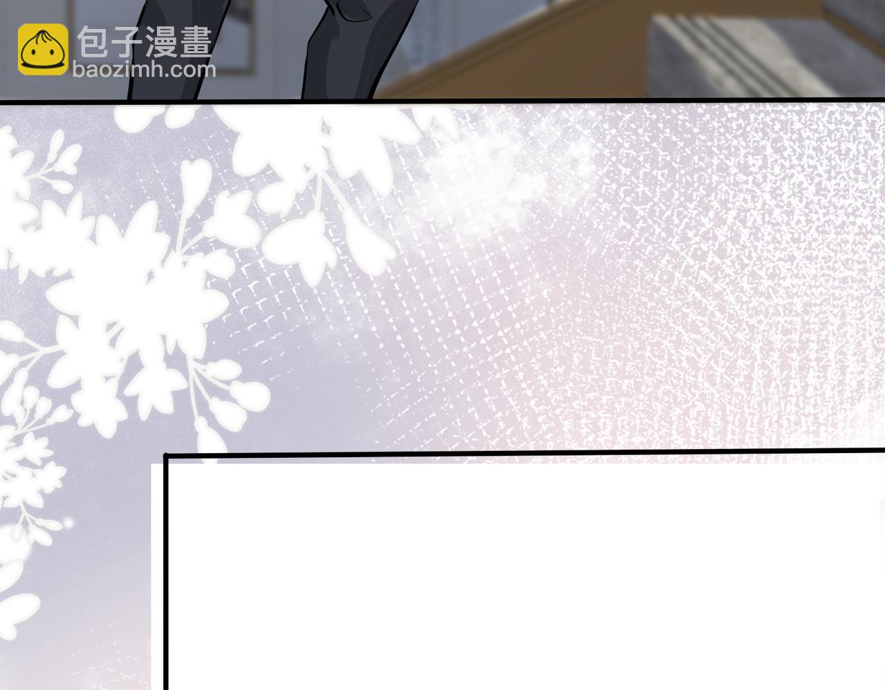 馴養 - 番外36  挑撥離間(2/3) - 1