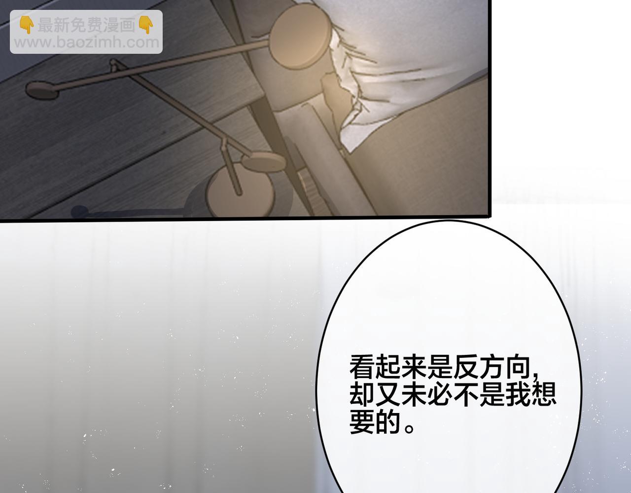 馴養 - 番外38   你燒糊塗了(1/3) - 3