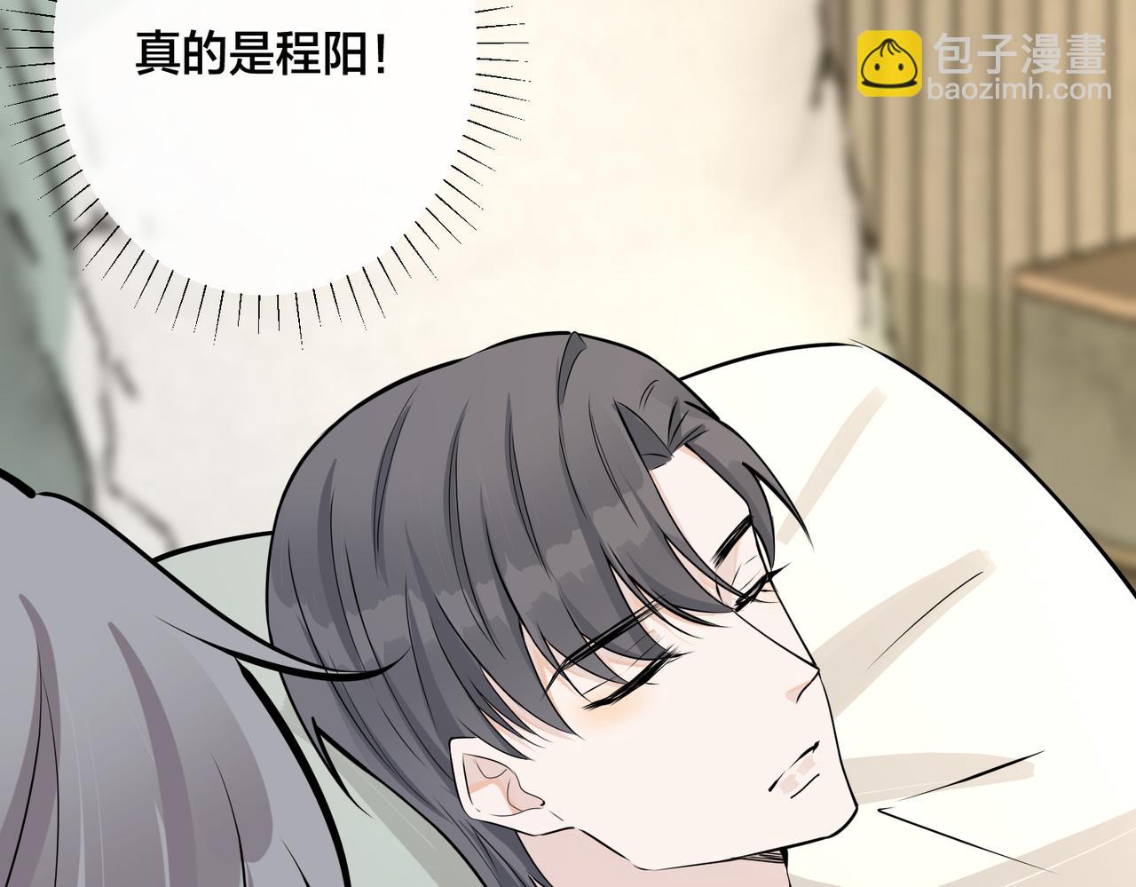 馴養 - 番外38   你燒糊塗了(1/3) - 2