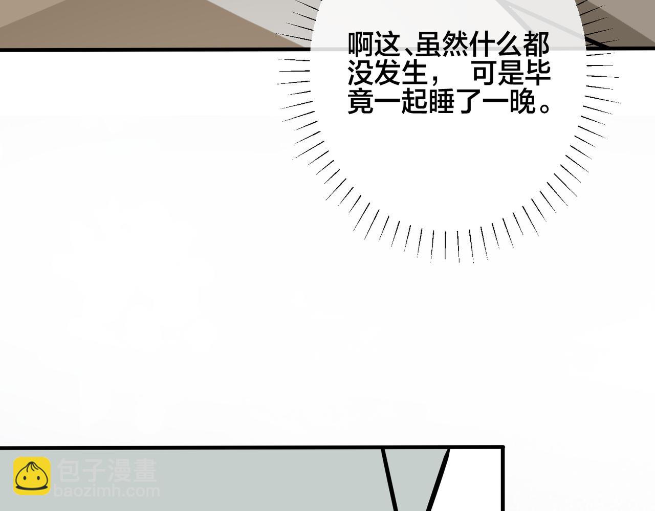 馴養 - 番外38   你燒糊塗了(1/3) - 7