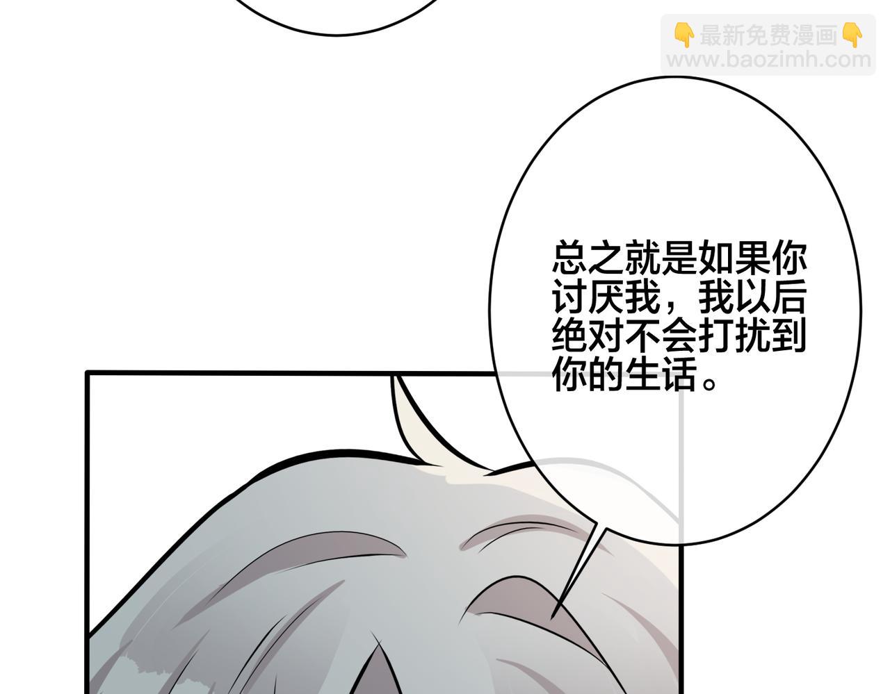 馴養 - 番外38   你燒糊塗了(2/3) - 5