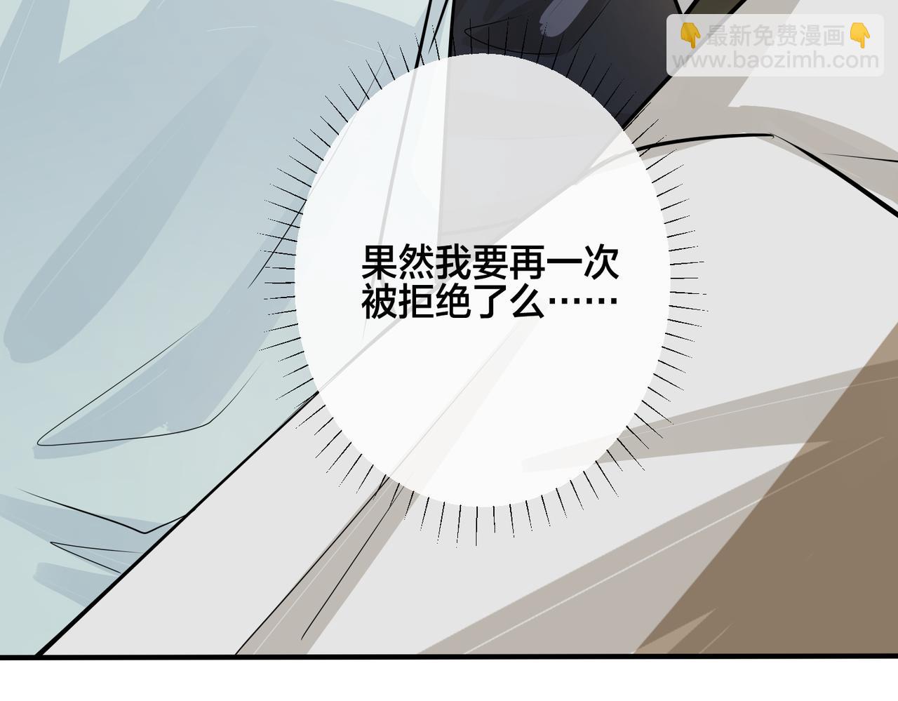 馴養 - 番外38   你燒糊塗了(2/3) - 2