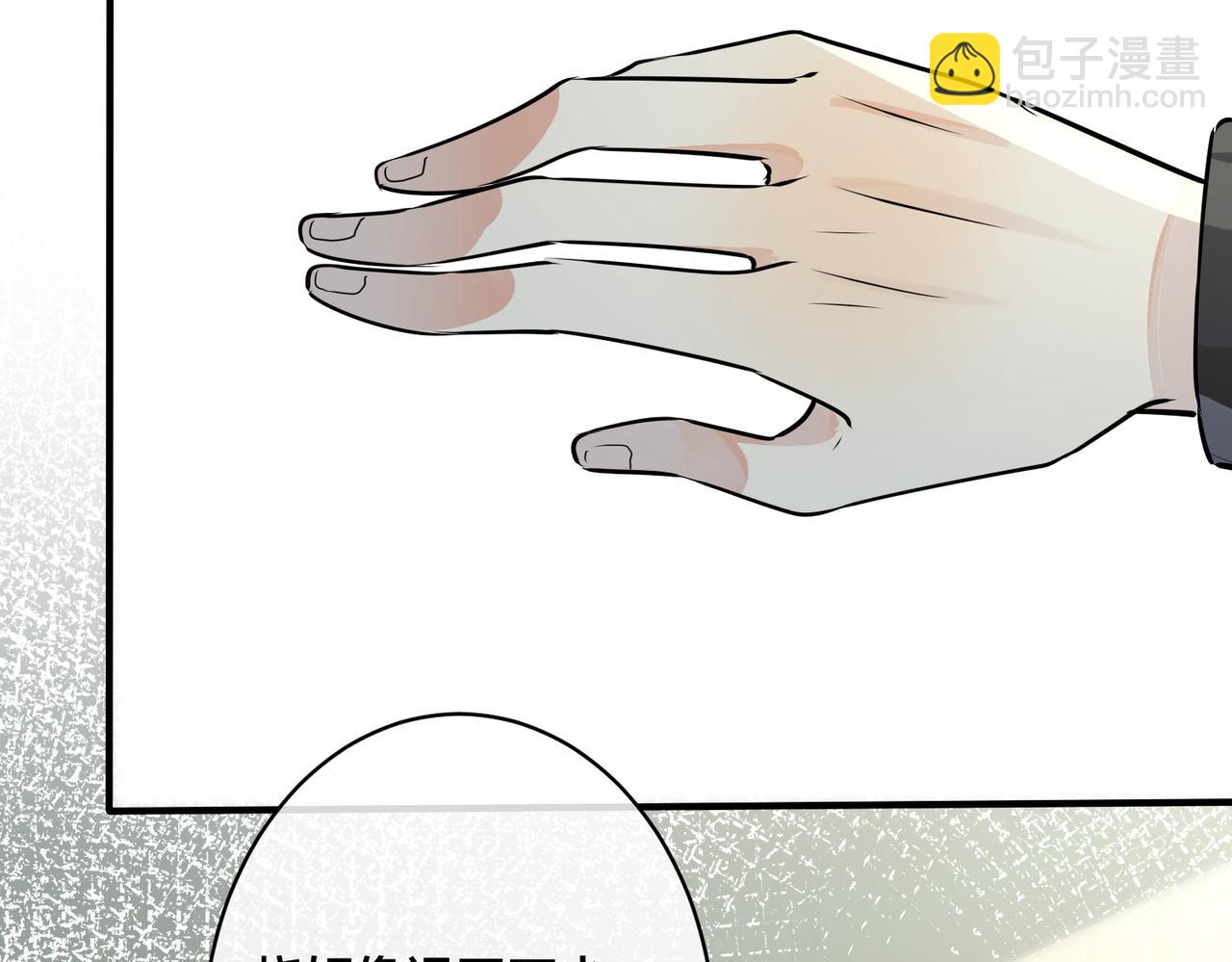 馴養 - 番外38   你燒糊塗了(2/3) - 4