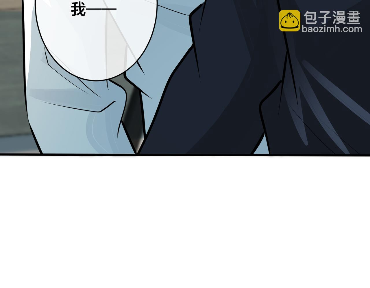 馴養 - 番外38   你燒糊塗了(2/3) - 1