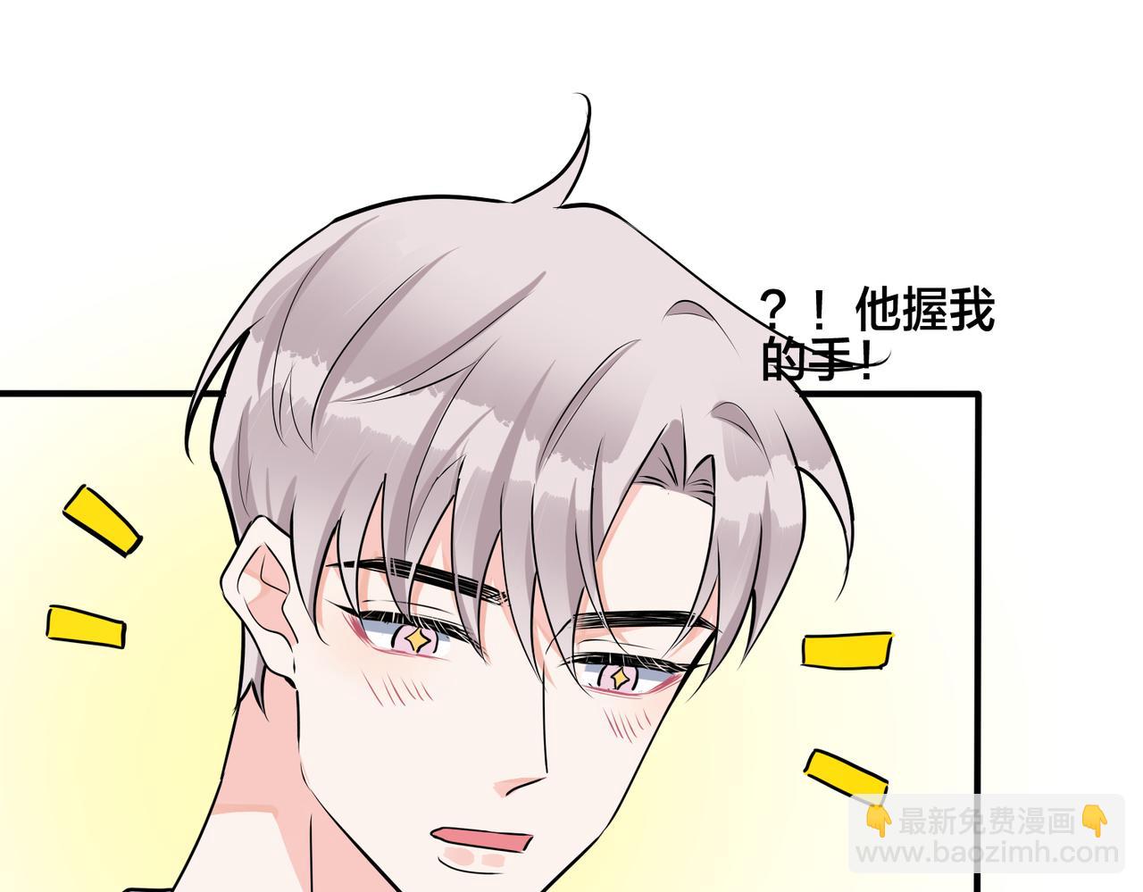 馴養 - 番外38   你燒糊塗了(2/3) - 4