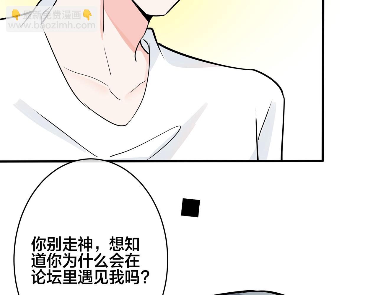 馴養 - 番外38   你燒糊塗了(2/3) - 5