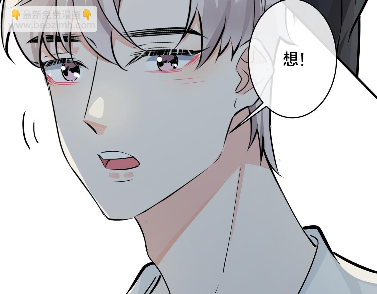 馴養 - 番外38   你燒糊塗了(2/3) - 8