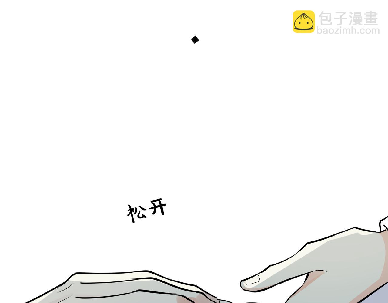 馴養 - 番外38   你燒糊塗了(2/3) - 4