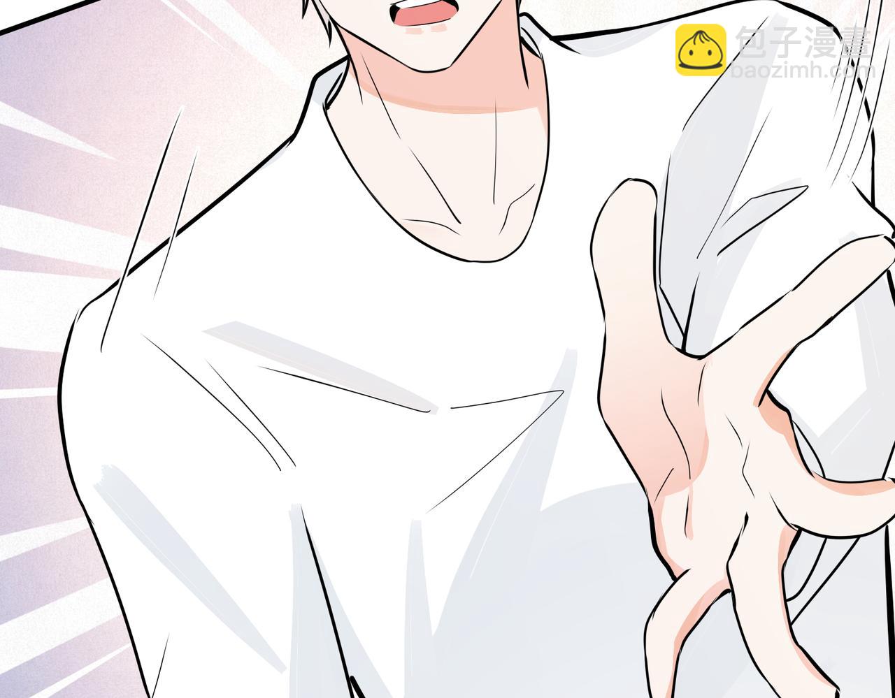 馴養 - 番外38   你燒糊塗了(2/3) - 1