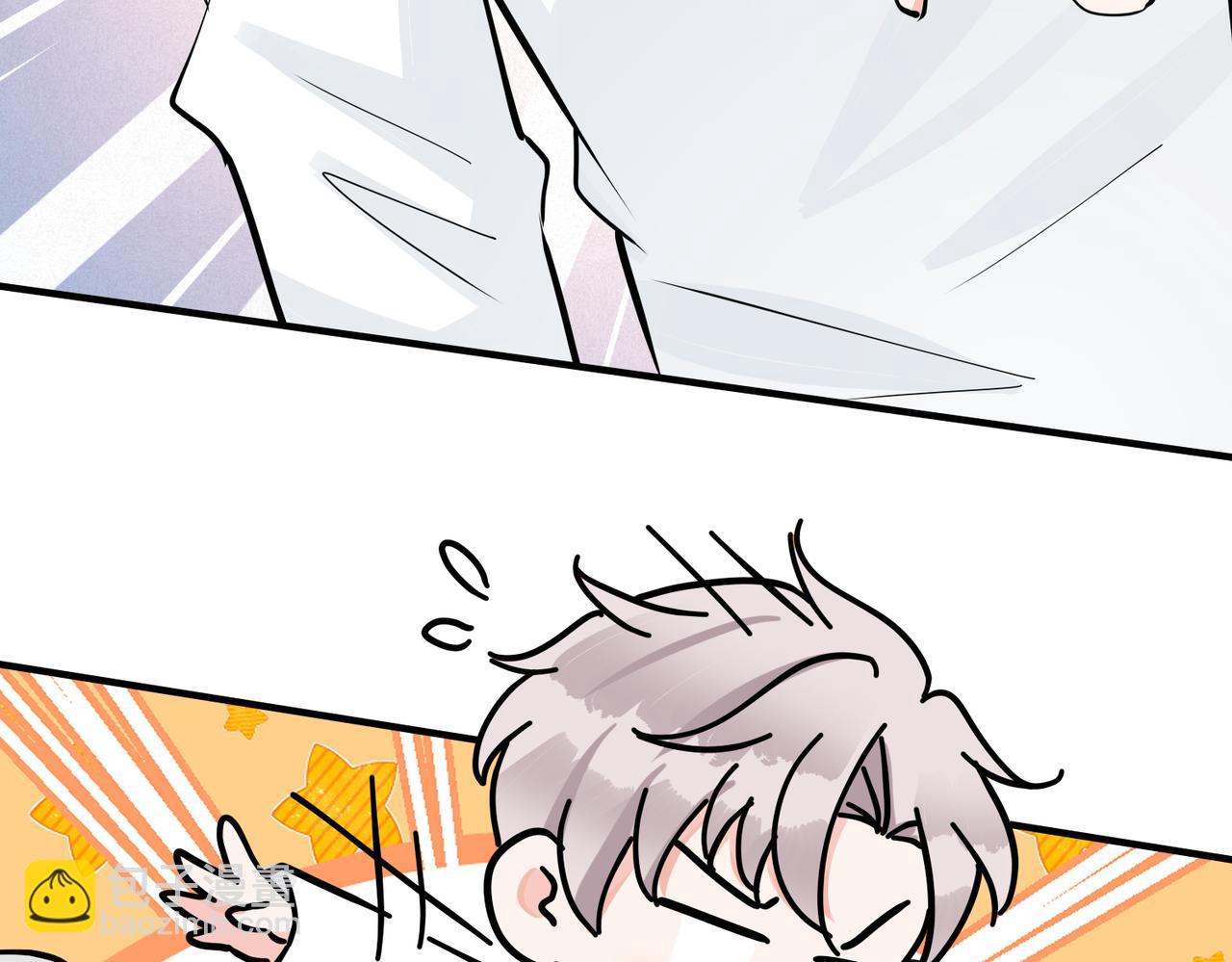 馴養 - 番外38   你燒糊塗了(2/3) - 2