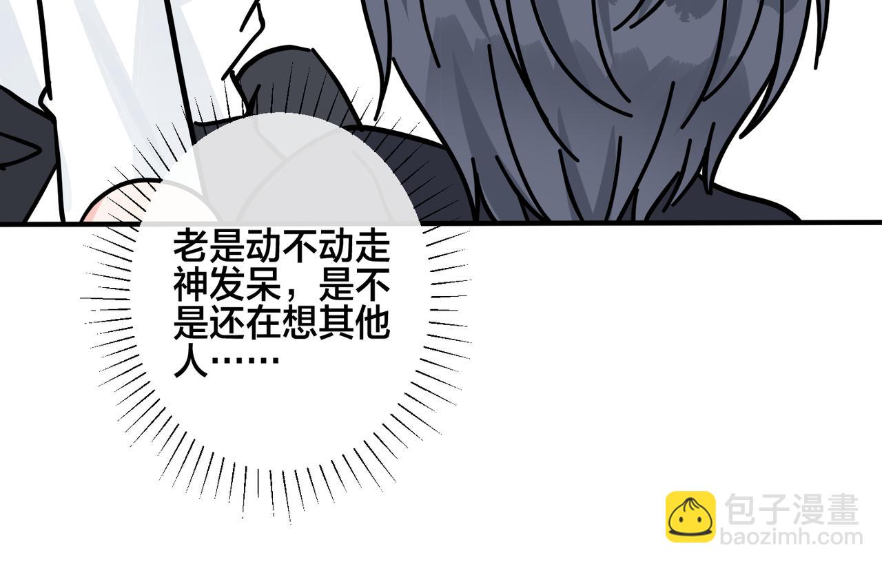 馴養 - 番外38   你燒糊塗了(2/3) - 4