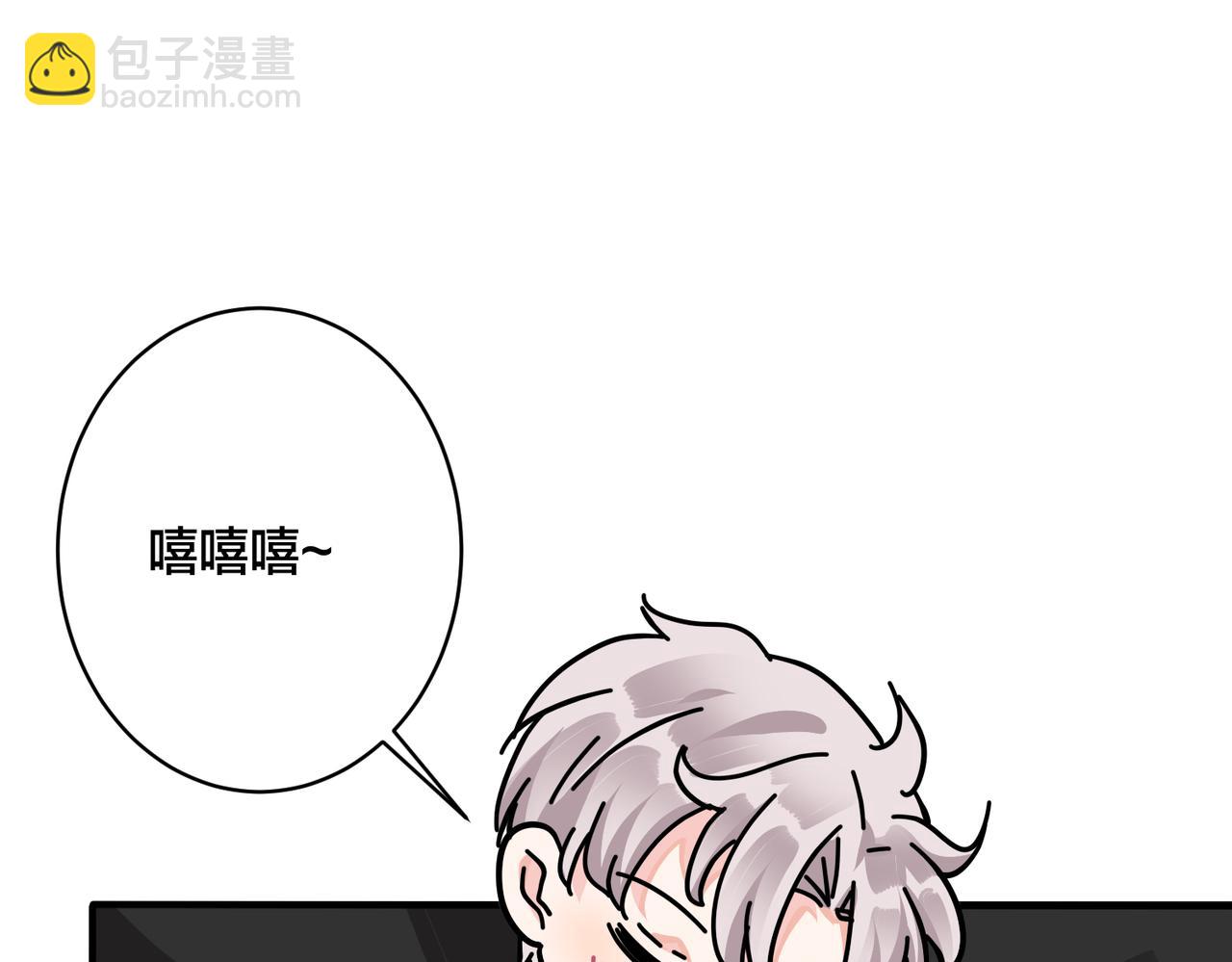 馴養 - 番外40  程陽變了(1/2) - 2