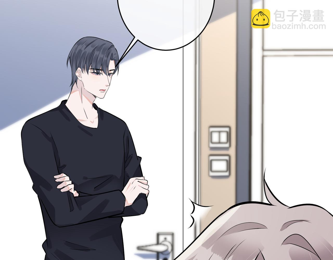 馴養 - 番外40  程陽變了(1/2) - 5